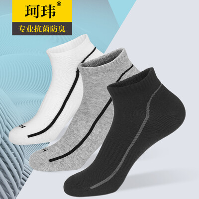 

KEWEI Socks male anti-bacterial mens fashion mens socks casual sports socks shallow mouth cotton socks KW-1710 6 pairs mixed
