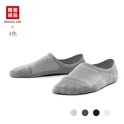 

Mikeco Eslite MioncoLife socks mens solid color invisible socks boat socks female modal spring&summer thin section breathable business casual mens cotton socks SM04 light gray × 2 white × 2