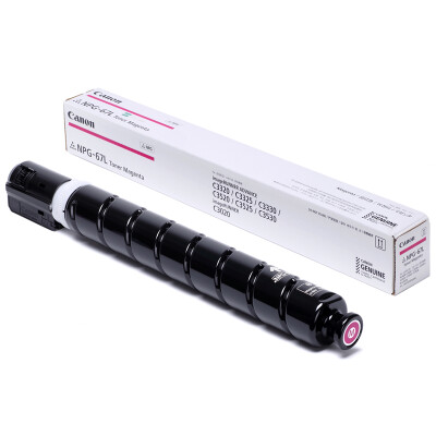 

CANON NPG-67  Magenta Small Capacity Toner for iR-ADV C35203525353033203320L33253330 C3020