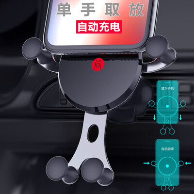 

Di Galen wireless charger car phone holder 10W fast charge car hand rack gravity outlet bracket mobile phone holder Apple X Samsung S9 black