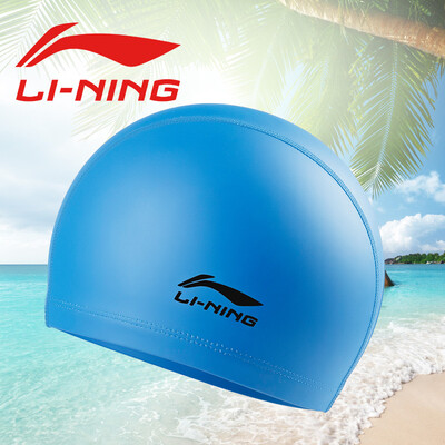 

Li Ning lining swimming cap for men&women comfortable long hair PU coated swimming cap LSJK858-2 blue