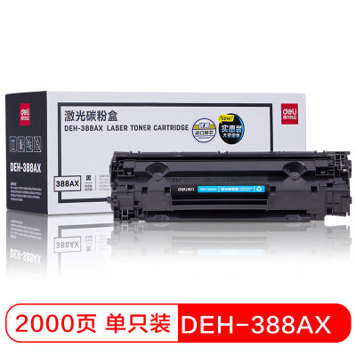 

Deli DEH-388AX large capacity black toner cartridge 388A 88A toner cartridge for HP HP1007P1008P1106P1108M1136M1213nfM1216nfh