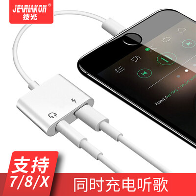 

GI JEARLAKON JK-S1 Apple 7 Headphone Adapter iPhoneX8 7plus 2-in-1 Audio Converter Lightning to 35mm Converter