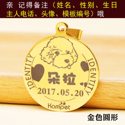 

Cntomlv hot sale Anti-lost Stainless Steel Dog ID Tag Engraved Pet Cat Puppy Dog Collar Accessories Telephone Name Tags Pet ID Tag