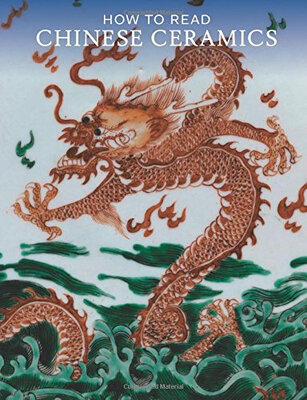 

How To Read Chinese Ceramics