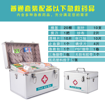 

Jinlongxing glosen multi-function medical box home family emergency medicine storage box aluminum alloy with lock sealed box with first aid kit 14 inches