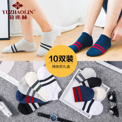 

Yu Zhaolin YUZHAOLIN socks mens socks boat socks mens sports anti-off stealth socks mens cotton socks 10 pairs of mens socks comfort stripes 10 pairs of code