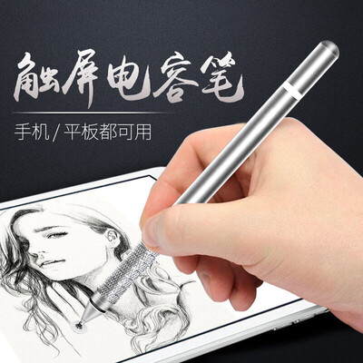 

BIAZE Apple iPad capacitive pen stylus compatible with Microsoft SurfaceHuaweiSamsung tablet mobile phone universal model PB53-deep gray