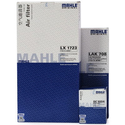 

MAHLE filter set air filter air conditioning filter oil filter Bolaite 14T 10-14 years