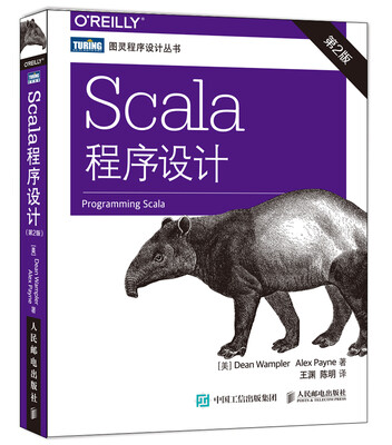 

Scala程序设计 第2版