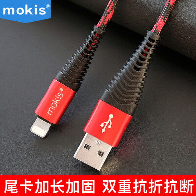 

Mochis MOKIS Apple data line mobile phone charging cable 1 m red for iphoneX8765plus