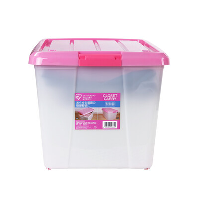

Alice IRIS with pulley thickening storage box household car finishing storage box CC46L powder white
