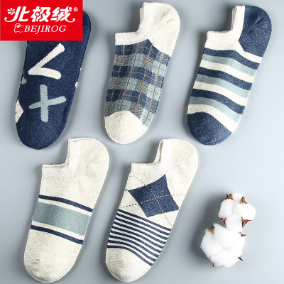 

Arctic velvet socks mens socks anti-off sports boat socks thin section mens cotton socks low to help sports socks lattice fight men