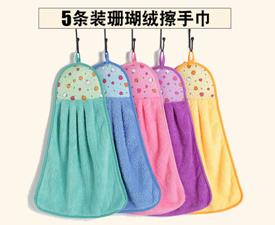 

Cntomlv towel hanging type good water absorption coral thickening hand cloth bathroom towels dishcloth wash dishes