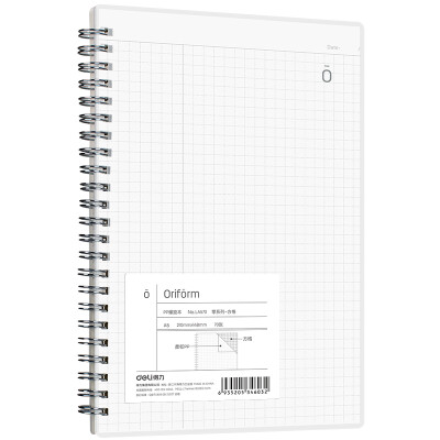 

Deli Ali A570 sheet zero series coil this spiral soft copy square check notebook notebook LA570