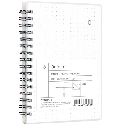 

Deli deli 50K70 sheets of zero series dot matrix spiral notebook soft surface coil this diary notebook Notepad L5070