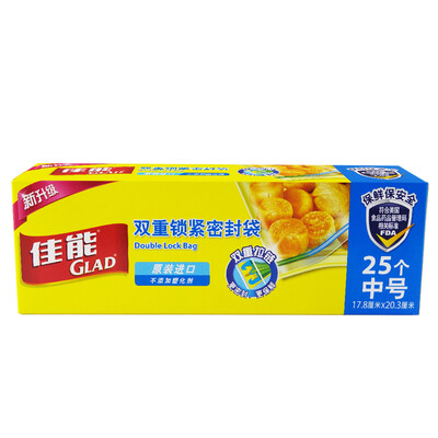 

Jingdong Supermarket] Canon (Glad) double lock sealed bag dense bag moisture-proof bag No. HP621N (17.8cm * 20.3cm * 25