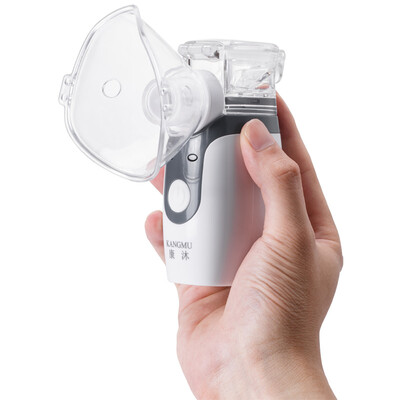 

Kang Mu medical atomization accessories