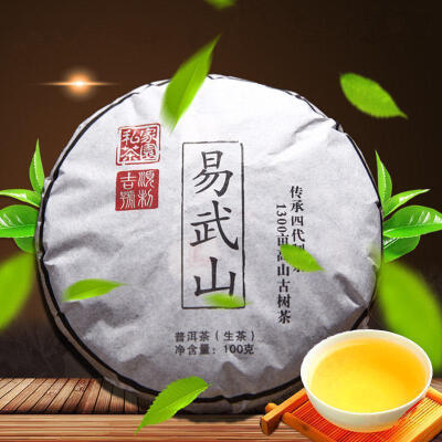 

100g Chinese raw puer tea pu-erh yunnan pu-erh tea puer premium pu er tea puer slimming health care food puerh china products