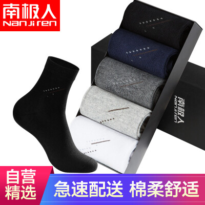 

Nanjiren Business Mens Socks Mens Casual Breathable Cotton Socks 5 Pairs Mixed Colors