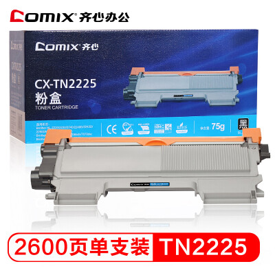 

Cozy COMIX CX-TN2225 toner cartridge 2215 for brother 7360 7470D 2250DN Lenovo LJ2600 M7450 M7600 printer