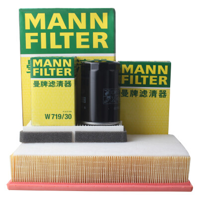 

MANNFILTER filter set air filter air filter filter oil filter Volkswagen Santana 20003000 Zhi Jun