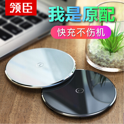 

Leading Apple wireless charger iphone xs max8plus Samsung s987 universal fast charge Mate RS millet MIX2S support 7510W fast charge black