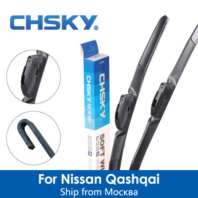 

CHSKY Car Windshield Wiper Blade For Nissan Qashqai 2014 to 2017 Car Wiper Blade Auto Windscreen Wipers car-styling