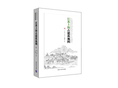 

江苏上海古建筑地图/中国古代建筑知识普及与传承系列丛书中国古建筑地图