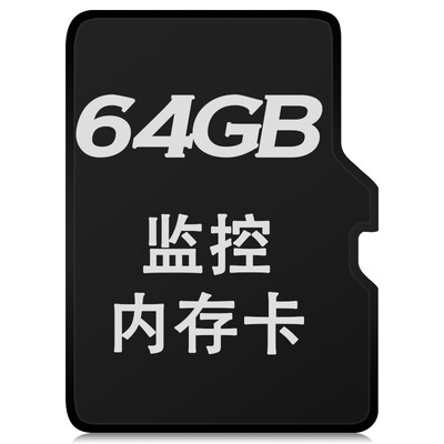 

EasyN 64G TF card(Mirco SD card) support 960P 1080P wifi ip camera