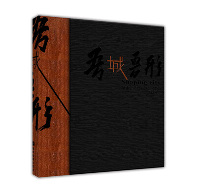 

吾城吾形城市公共艺术设计之新探索篇