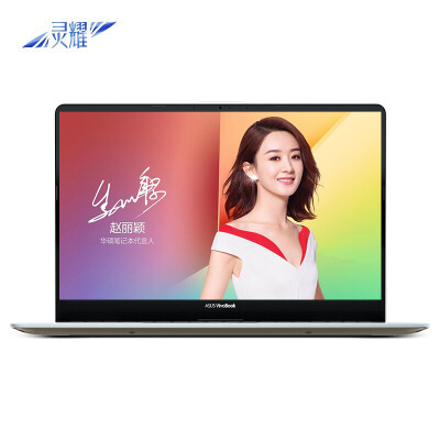 

ASUS ASUS Ling Yao  2 generation 156-inch three-sided micro-side thin laptop i5-8250U 8G 512GSSD MX150 2G IPS ice diamond gold S5300