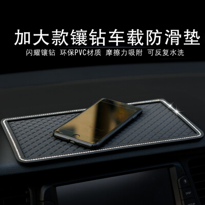 

Carnot car multi-purpose anti-skid pad to increase the inlay panel instrument panel center console storage mat anti-skid anti-skid car supplies