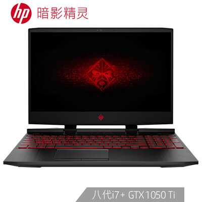 

HP Shadow Elves 4th generation 156-inch gaming laptop i7-8750H 8G 128G1TB GTX1050Ti 4G IPS FHD