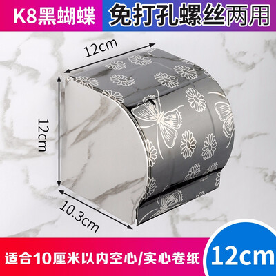 

Cntomlv Multi-color Wall Mount Waterproof Toilet Paper Holder Stainless Steel Bathroom Tissure Paper Box