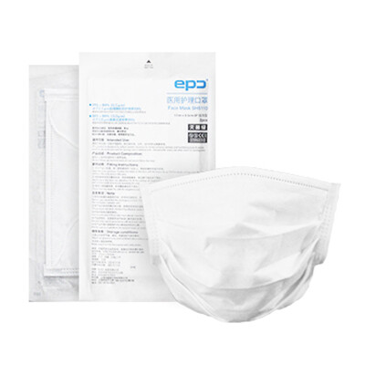 

EPC One-time protective masks Dust-proof bacteria Bacteria Non-woven care masks men and women Universal bag 2 separate packaging 10 bags