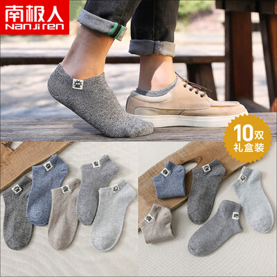 

Antarctic mens socks mens socks 10 pairs of boat socks mens anti-off sports socks mens cotton socks invisible socks mens color textile cloth socks 10 pairs