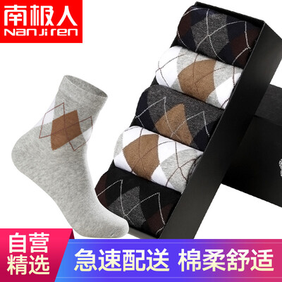 

Nanjiren Business Mens Socks Mens Casual Breathable Cotton Socks 5 Pairs Gift Boxes Mixed Colors