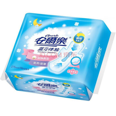 

An Lele blue core experience cotton soft surface ultra-thin night with sanitary napkins 275mm * 10 (new and old packaging random release)