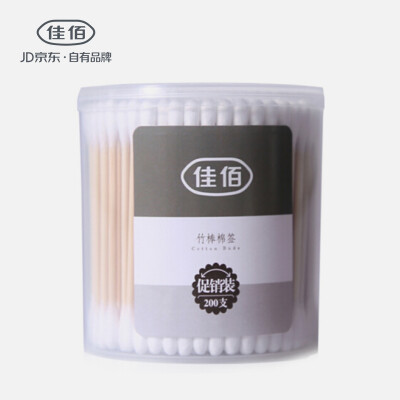 

Jiayi disposable cotton swab bamboo stick cosmetic cotton ear nose cleaning cotton swab 200 cans DM3220