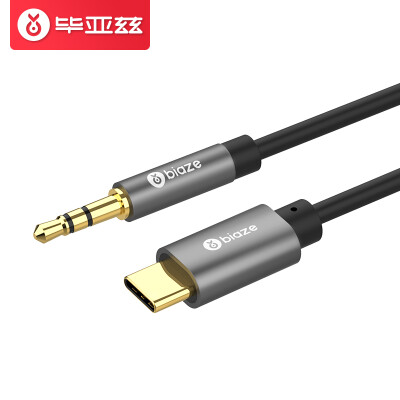 

Biaz type-c to 35mm conversion line car with AUX audio cable car audio cable audio box audio transfer music as mobile phone millet 6 adapter 15 m Y11