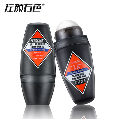 

JOYCODES Men Remove Sweat Deodorant Roller Armpits Antiperspirant Stick for Men Fresh Parfum Mens Lasting Refreshing Perfumes