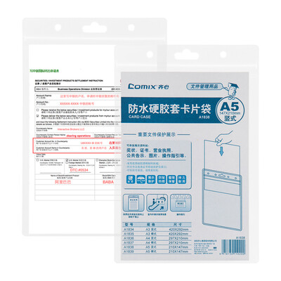 

Coix Comix PVP vertical A5 transparent card bag waterproof&dustproof display bag A1838