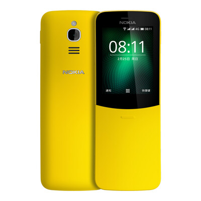 

Nokia NOKIA 8110 Mobile Unicom 4G mobile phone yellow straight button dual card dual standby classic replica cool slider 4G hotspot standby function machine