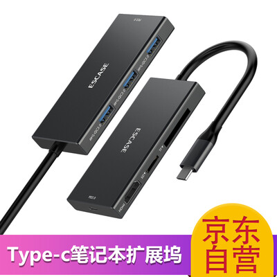 

ESCASE macbook pro converter Type-C docking station QC30PD charging SD card reader TF hub 30HUB splitter 7 large converter M10 deep gray
