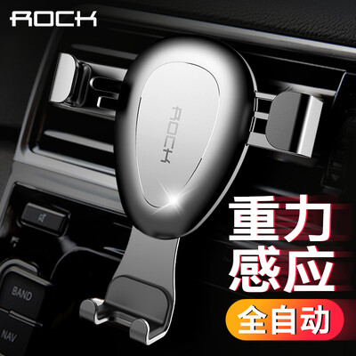 

ROCK Car Phone Holder Gravity Car Phone Stand Outlet Universal Ball Car Holder Gray