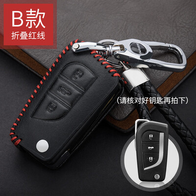 

Qiaoshi Toyota Car Leather Key Case for Vios Crown Yasushi Corolla Reiz Prado Camry Highlander Smart Three Button D - Red Line