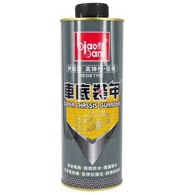 

Biaobang biaobang BU1002 car supplies chassis armor resin type trapping noise-proof plastic car with quick-drying anti-rust paint construction armor