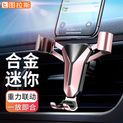 

TORRAS car phone holder air outlet navigation bracket auto supplies for 45-65 inch mobile phone gravity bracket universal silver