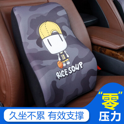 

Rice soup cartoon car waist car memory cotton waist pillow waist back cushion pillow office seat cushion lumbar T-507AY-H